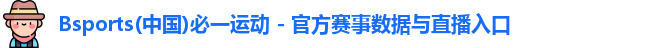 必一电竞.注册即送.org